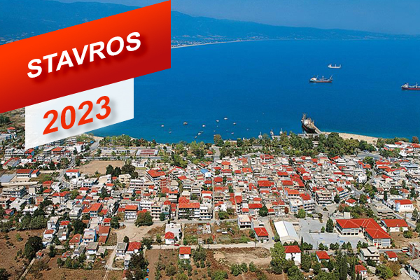 silva travel stavros 2023